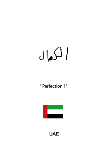 UAE